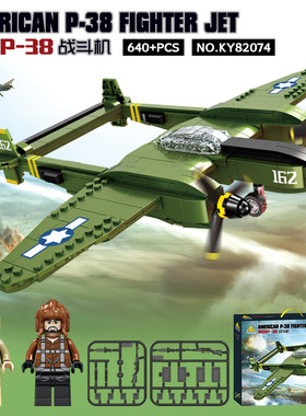 新款82074-77军事飞机歼35战斗机坦克模型儿童益智拼装积木玩具男