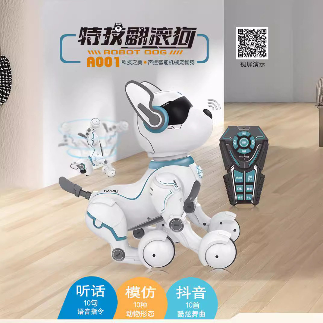 遥控智能机器狗编程莱迪狗仿真会走路儿童电动玩具声控狗14岁以上,玩具/童车/益智/积木/模型,其它,淘宝优惠券,粉丝福利购,淘宝优惠卷