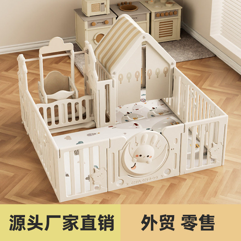 宝宝游戏围栏防护栏婴儿童乐园客厅地上室内家用爬爬行垫栅栏乐园