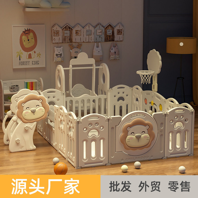 狮子卡通家用婴儿折叠防护栏儿童