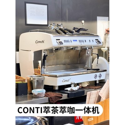 云琳茶具萃茶机咖啡机