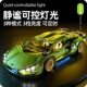 兼容乐蓝博基尼布加迪遥控赛车积木汽车跑车模型儿童玩具礼物