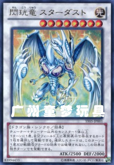 游戏王閃珖竜闪珖龙UR游戏王