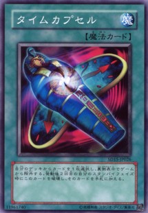 广州童梦正版 现货 日文英文游戏王卡SD15不死世界时间胶囊N