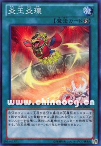 广州童梦玩具正版日文游戏王SD24散卡炎王炎环面闪SR