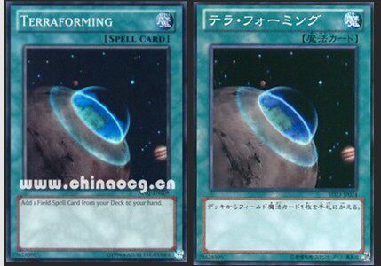 广州童梦正版日文英文游戏王星球改造形式传送N/SR - 封面