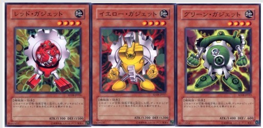 SD18游戏王散卡绿红黄齿轮游戏王