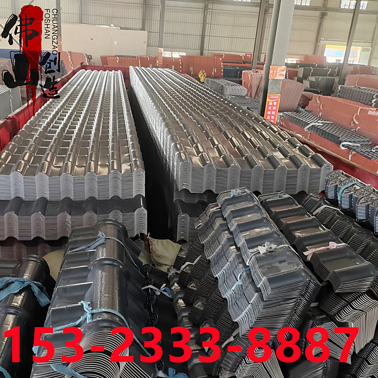 昊雄合成树脂荷叶自清洁平改坡