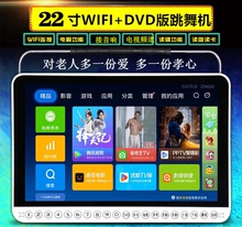 先科看戏机22 /13寸高清老人dvd1