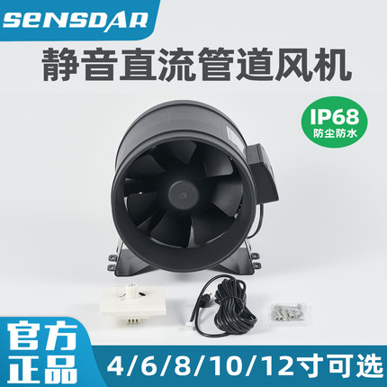 静音管道风机IP68防水排湿除味厨房防油烟防腐通风机110v220v通用