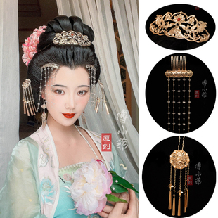 傅小菲 铸铜锆石流苏百搭发钗 唐风华丽套装发饰 【临江仙】