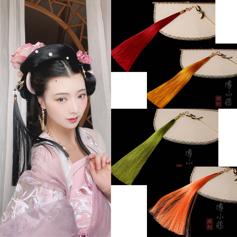 傅小菲冰丝流苏发簪古风百搭