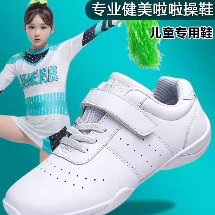 盈锐竞技健美操鞋软底练功鞋男女童白色皮面运动鞋幼儿体操训练鞋