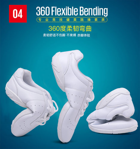 盈锐竞技健美操鞋健身女软底儿童