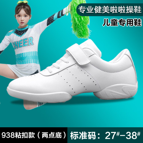 白色软底真皮练功芭蕾舞鞋