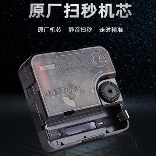 正品静音扫描石英钟表芯挂钟机芯配件十字绣钟表芯DIY时钟指针