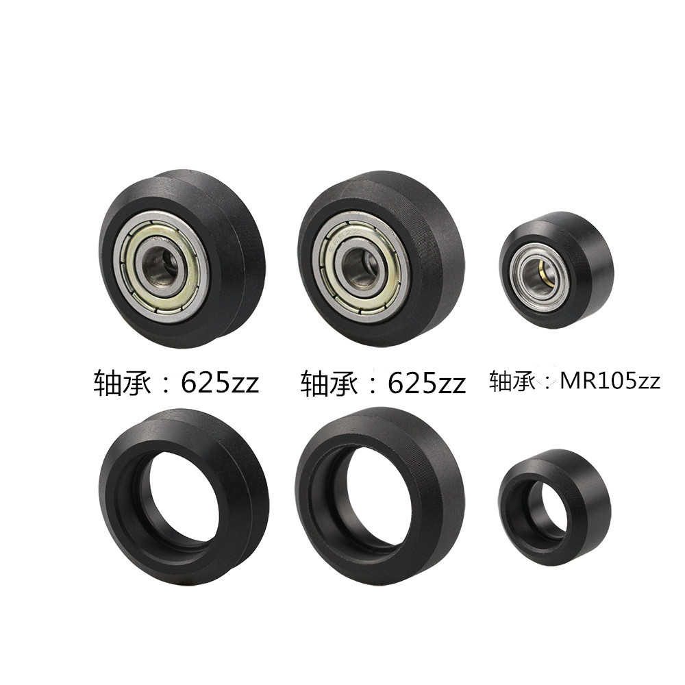 3D打印机配件 Openbuilds塑料滑轮 滑轮被动轮培 林轮惰轮滑轮