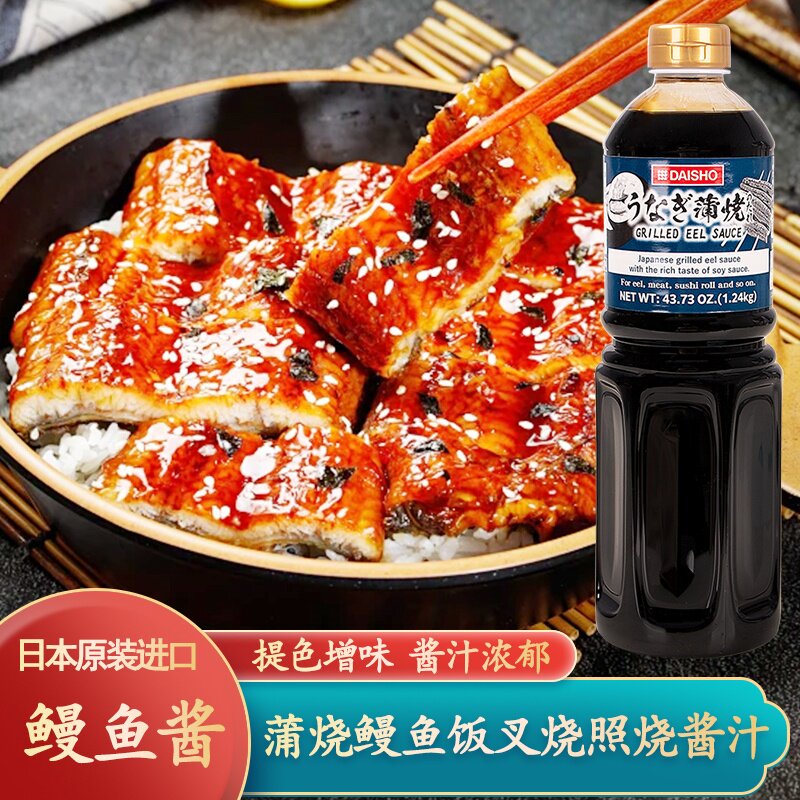日本进口大逸昌蒲烧鳗鱼酱1.24kg日式烤鳗汁照烧汁拌饭寿司调味酱