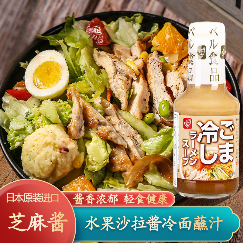 日本进口铃食品芝麻酱170g日式拌面酱大拌菜蔬菜水果沙拉汁千岛酱