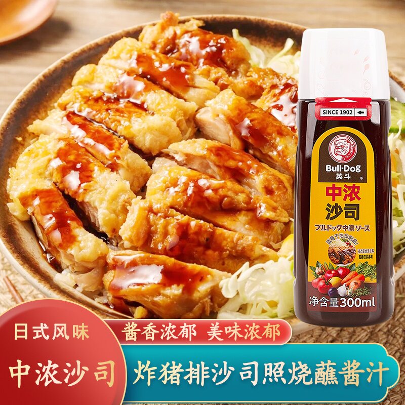 英斗中浓沙司日本料理炸物调味酱Bull-Dog蓝狗猪扒酱沙司炸猪排汁