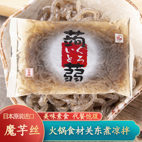 片冈黑魔芋丝寿喜锅关东煮食材