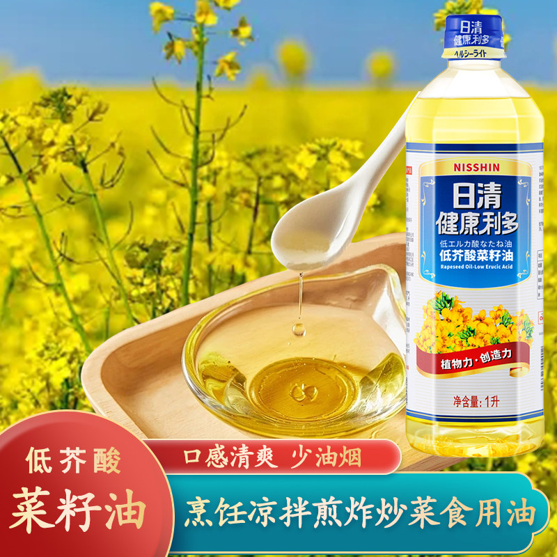 日本进口低芥酸菜籽油