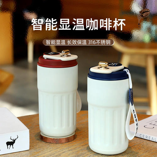 新款316不锈钢智能温显咖啡保温