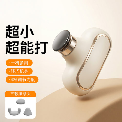 跨境mini口袋筋膜枪家用便携肌肉