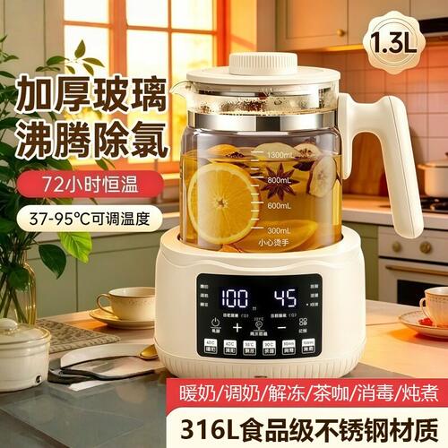 养生壶调奶器316不锈钢家用多功