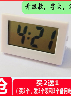 钟表车用液晶大数字考试厨房