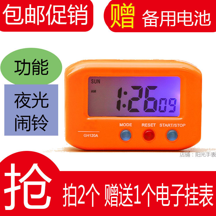 vehicle Mini Portable Spreadsheet Noctilucent alarm clock examination kitchen Home Mute Spreadsheet Electronic clockin the Home accessories , Home bell ornaments/Alarm Clock , Desk Clock/Alarm Clock  category - from Buy2taobao.com to provide professional Taobao agent buy service