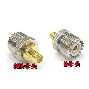 对讲机手台转接头SMA/M-KK或称SMA母头转M母头.建伍泉盛UHF特价