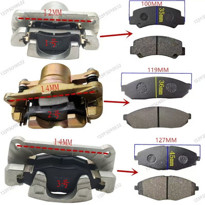 适配金彭C70D70S70D90鸿日S1U8易咖道爵开拓者前刹车分泵前制动器