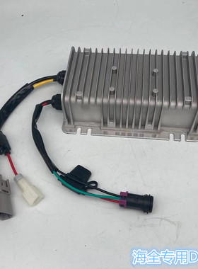 适配海全A9 H7 H600 Q7I7游佳百友电动四轮汽车电源电压DC转换器