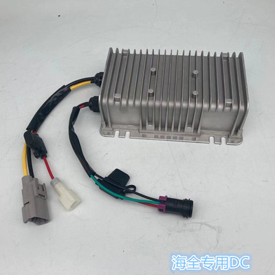 适配海全A9 H7 H600 Q7I7游佳百友电动四轮汽车电源电压DC转换器