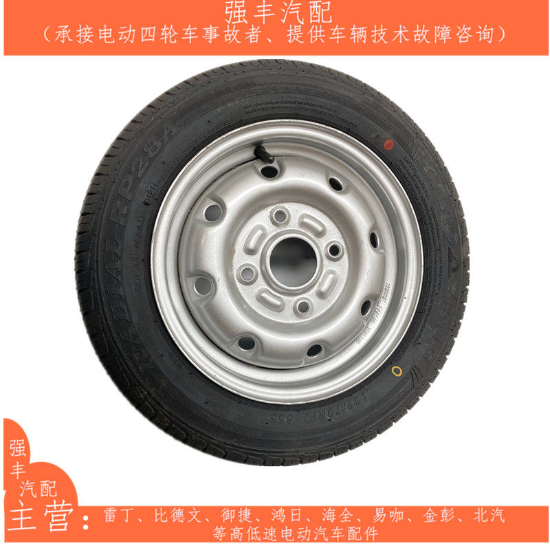 御捷260280乐唯V2V3昆卡轮毂轮胎