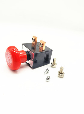 适配御捷q5s E330祥和260280乐唯V2V3V5V6电动汽车电源总开关总闸