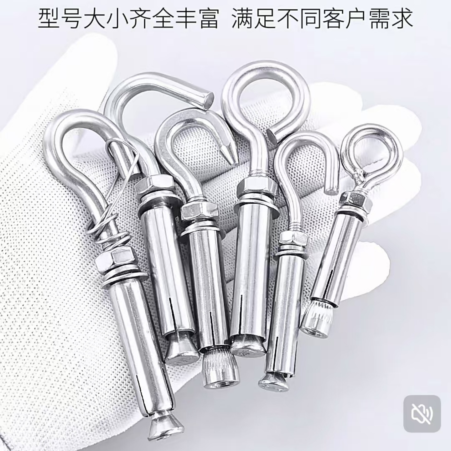 挂钩承重吊钩钩子带钩的膨胀螺丝