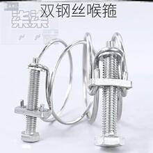 钢管卡扣锁紧固定器卡箍加强型锁扣管夹不锈钢双钢丝喉箍燃气水管