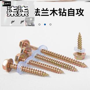 外六角尖尾木头专用强力自攻螺丝树脂瓦螺丝钉尖头法兰木螺钉加长