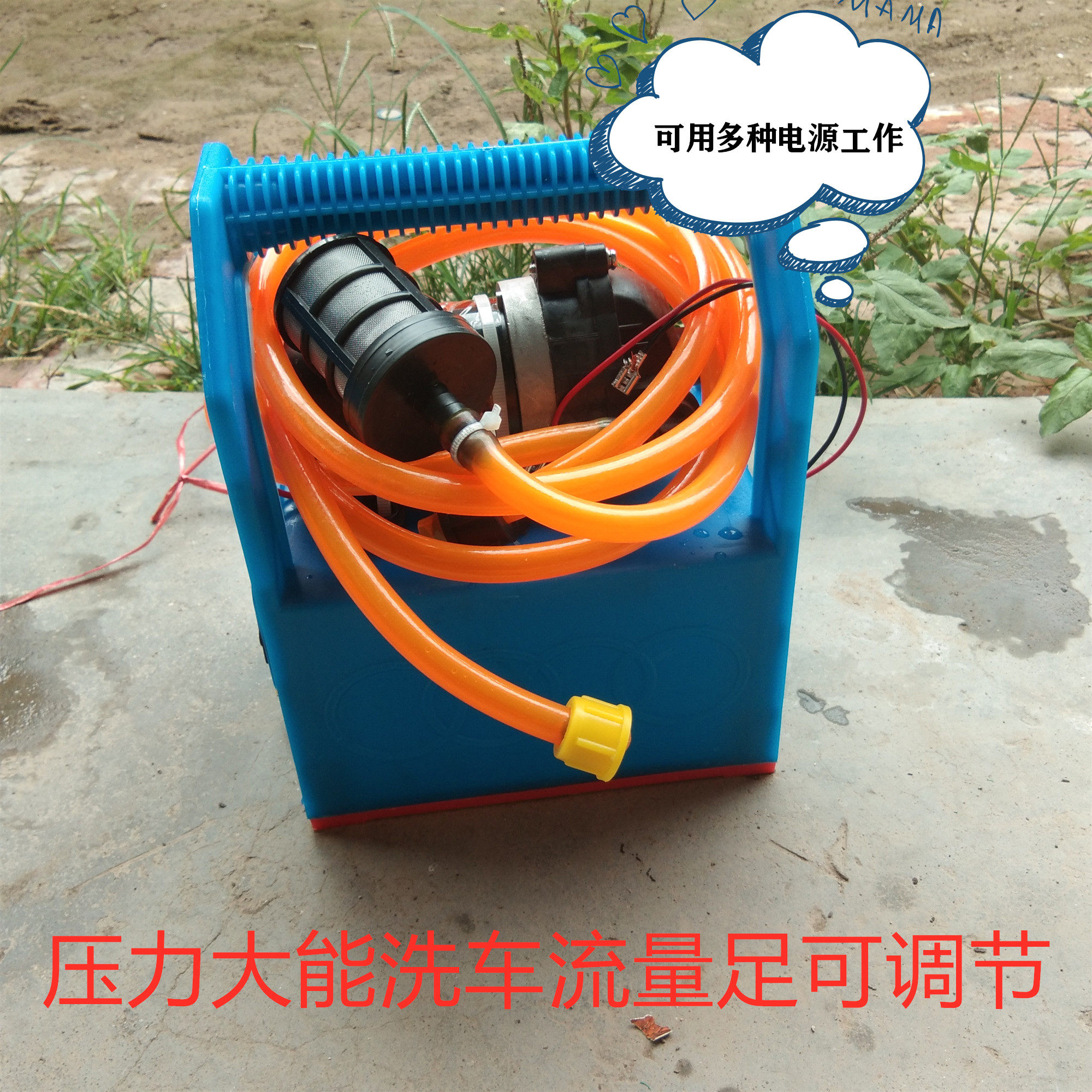 冲肥器水溶性施肥器滴灌农药喷洒器自动吸肥浇花器小型电动喷雾器