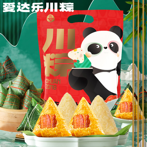 爱达乐鲜肉粽甜粽四川端午川粽