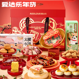 爱达乐熊猫年货礼盒四川特产新年礼物大礼包零食送人高档春节佳品