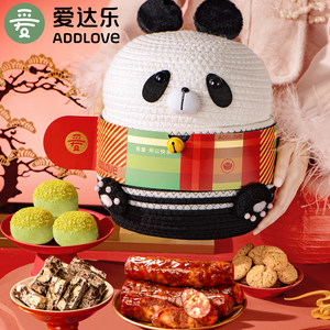 爱达乐圣诞礼物礼盒零食糕点四川特产小吃休闲美食熊猫成都伴手礼