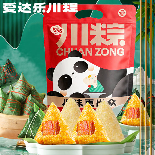 爱达乐官方旗舰店鲜肉粽子竹香粽