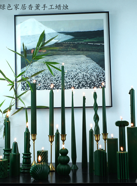 墨绿色香薰蜡烛无烟大豆蜡家居结婚烛光晚餐烛台氛围装饰烛台摆件