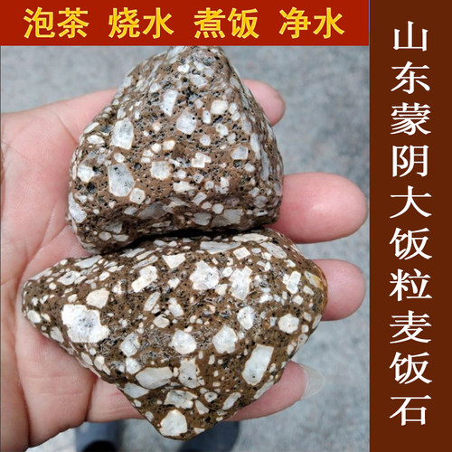 天然麦饭石颗粒深层软质净化