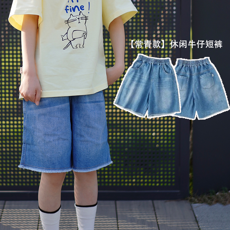 男女童牛仔短裤2025夏季新款儿童磨边五分裤中大童休闲直筒中裤子