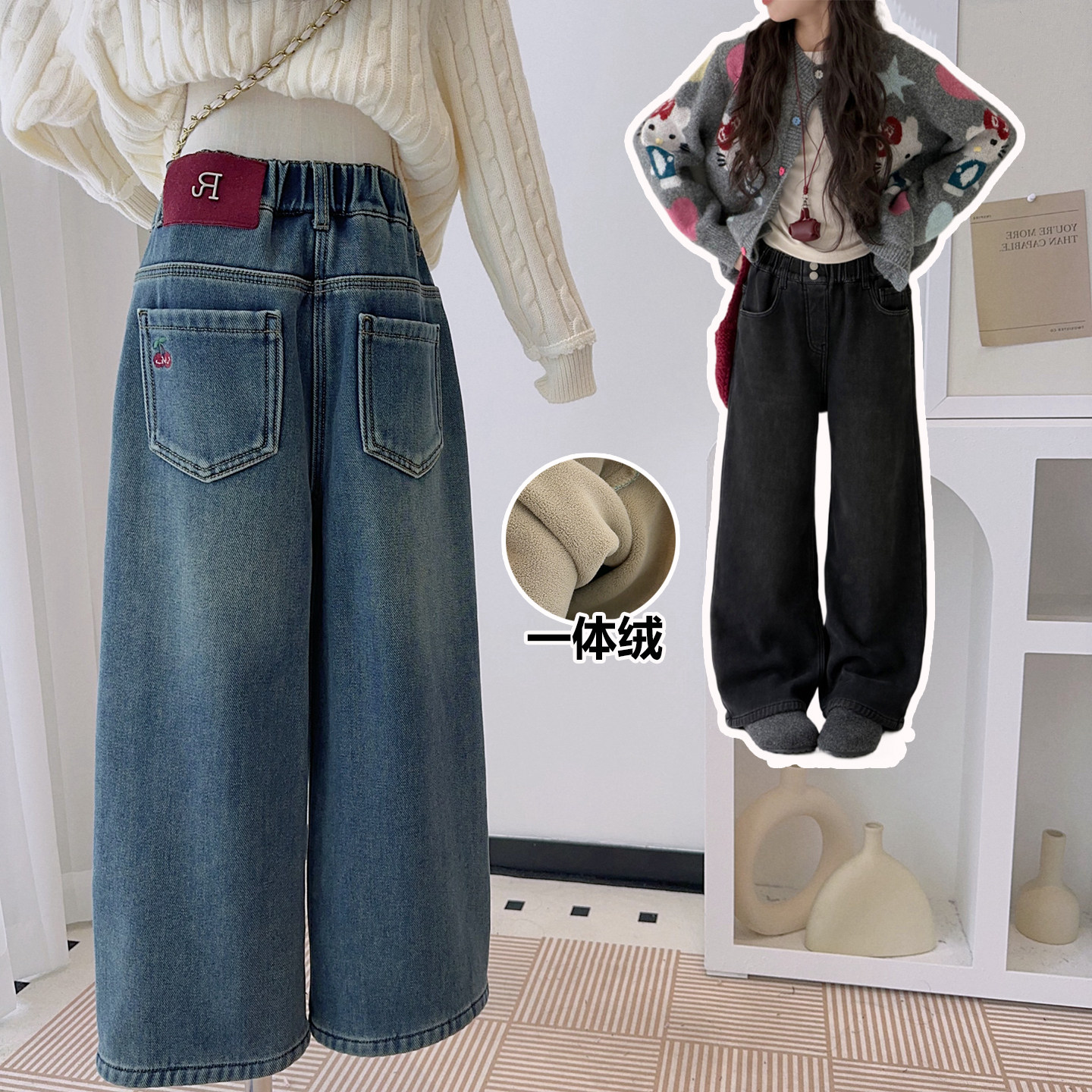 儿童一体绒牛仔裤小个子直筒长裤