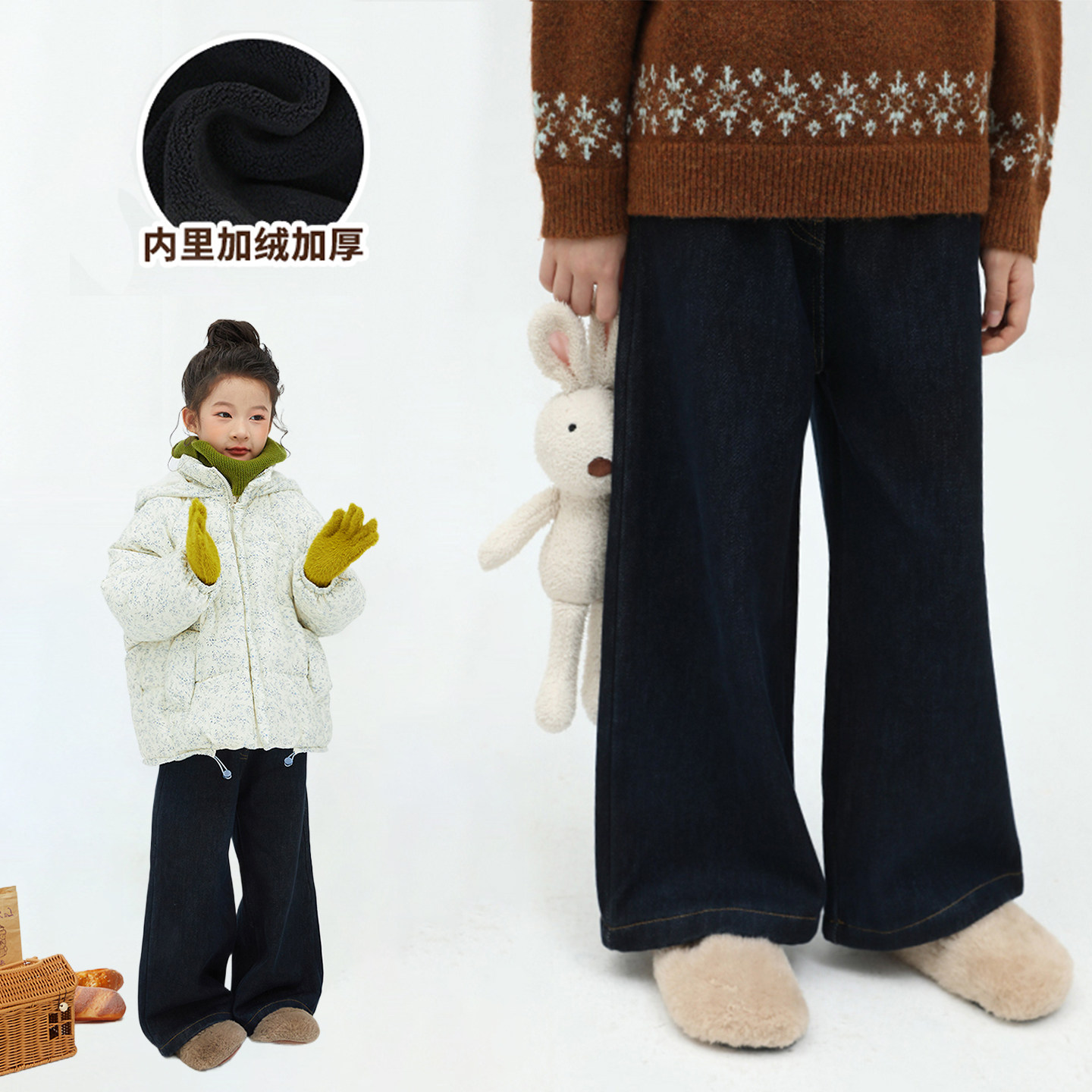 冬装女童加绒一体绒直筒牛仔裤中大童韩版百搭阔腿休闲牛仔裤儿童,童装/婴儿装/亲子装,儿童牛仔裤,淘宝优惠券,粉丝福利购,淘宝优惠卷